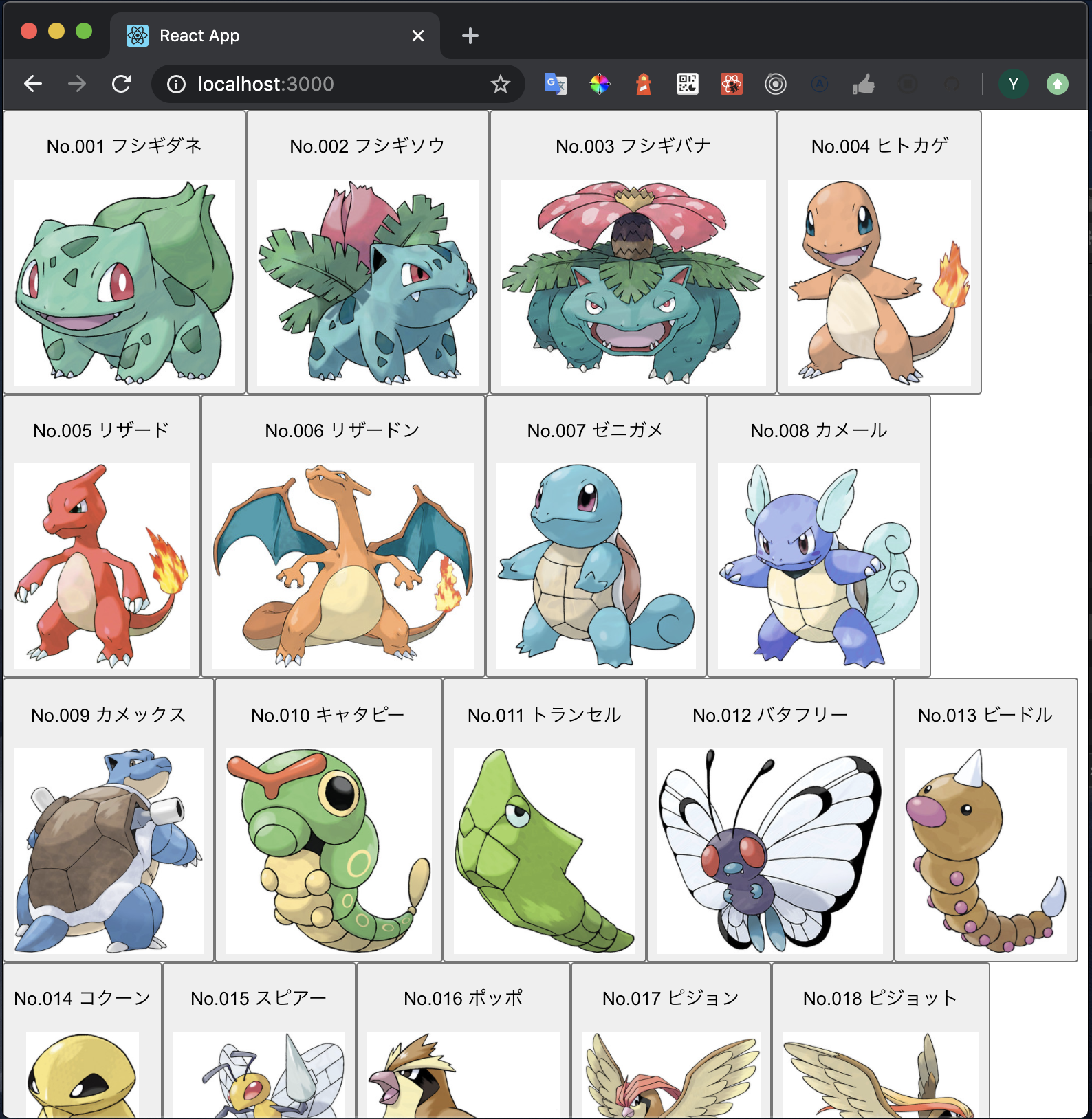 pokemon-list